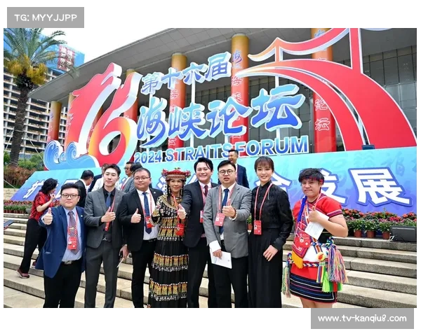 海峡杯台湾地区代表队报名启动助力两岸体育交流与合作 海峡杯台湾地区代表队报名启动助力两岸体育交流与合作