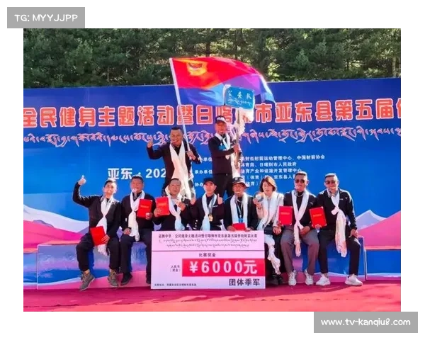 亚东射箭赛事助力民族传统体育器材市场创新与发展 亚东射箭赛事助力民族传统体育器材市场创新与发展